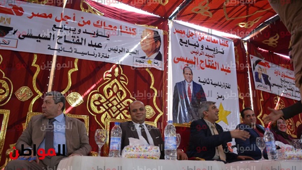 مؤتمر مستقبل وطن-البحيرة-السيسي-انتخابات