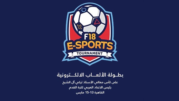 بطولة المستشار تركي