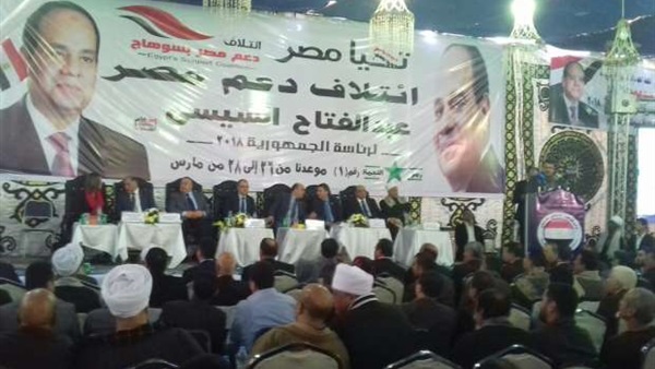 مؤتمر جماهيري