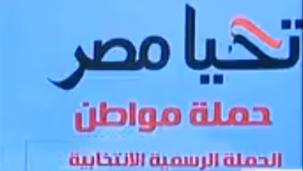 حملة مواطن