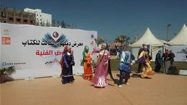 معرض دمنهور للكتاب