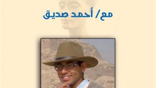 المراة في مصر القديمة