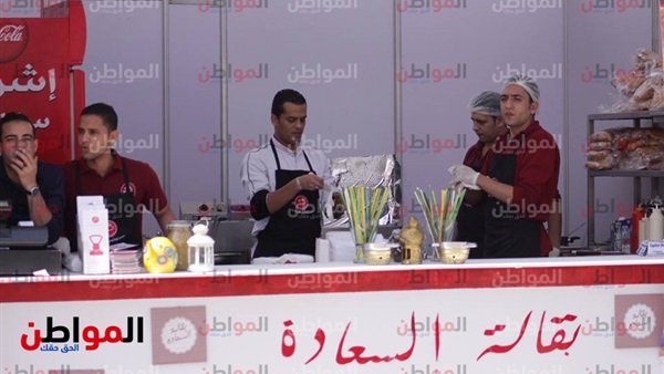 المواطن