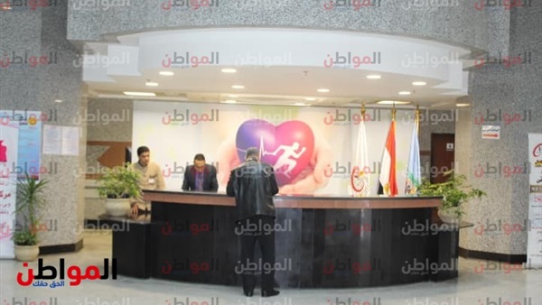 المركز الطبي العالمي