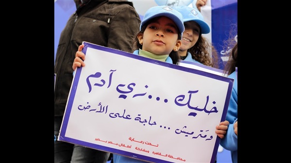 فعاليات مبادرة خليك
