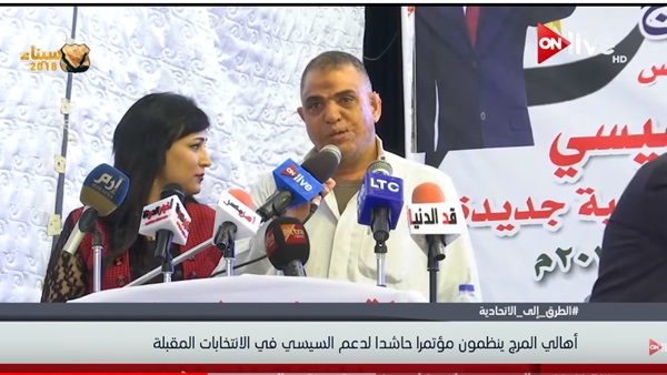 كلنا معاك بالمرج