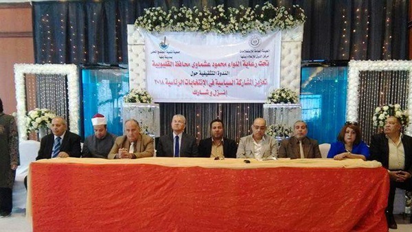 مدير إعلام بنها