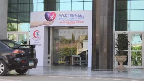 إنطلاق أكبر صرح طبي