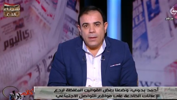 صورة من الفيديو
