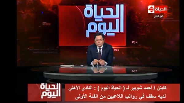 عدلى القيعي