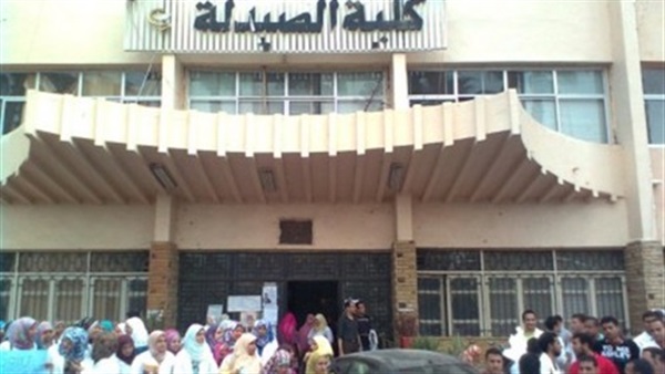 كلية الصيدلة جامعة