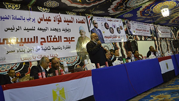 مؤتمر السيسي-سوهاج