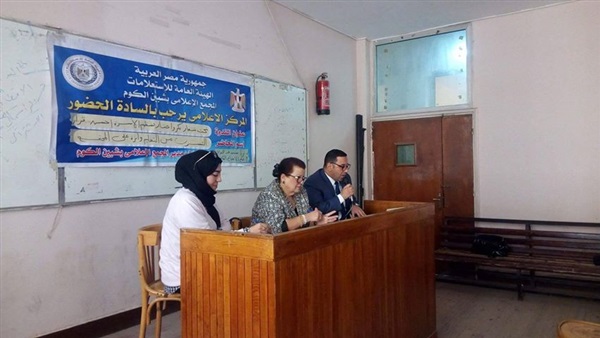 ندوة إعلامية-المنوفية