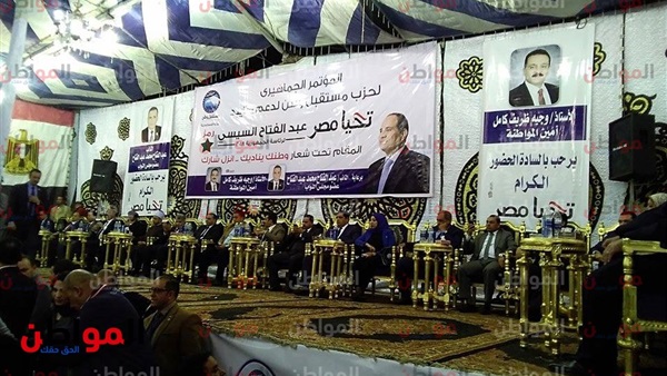 صورة من المؤتمر