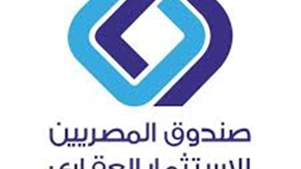 صندوق المصريين للاستثمار