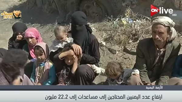 اليمنيين المحتاجين