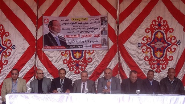 مؤتمر جماهيري لدعم
