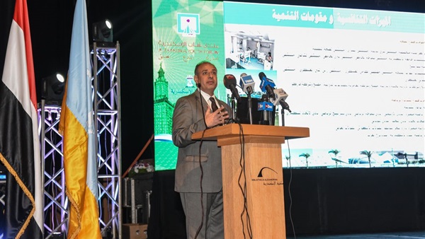 محافظة الإسكندرية