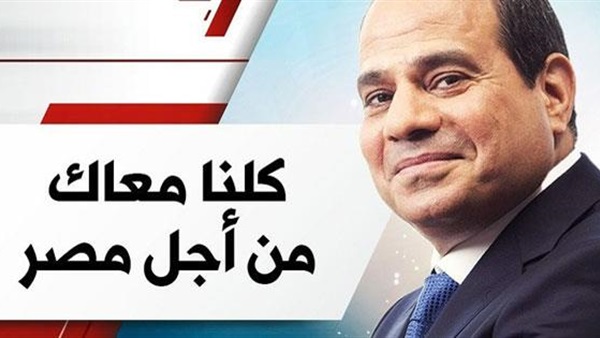 بالدقهلية تدعم الرئيس