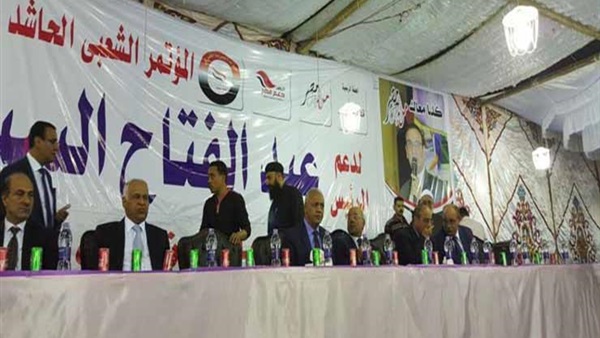 مؤتمر جماهيري لدعم