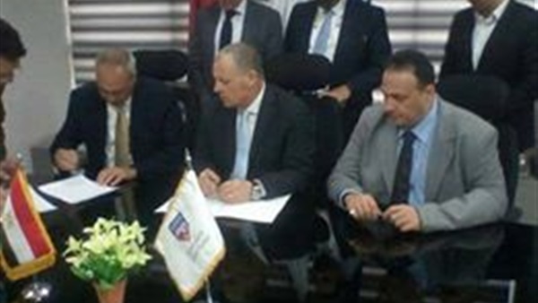 اجتماع اتحاد الكرة