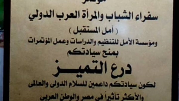 بوحدتنا تبني الأوطان-أسوان-محرر