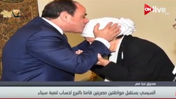 السيسي