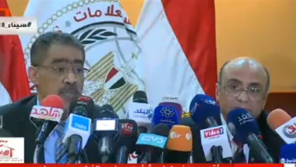 مؤتمر صحفي
