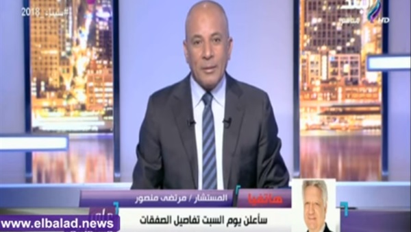 مرتضى منصور