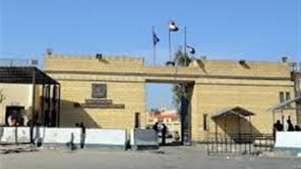 معهد امناء الشرطة