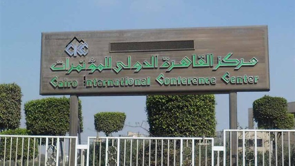 معرض القاهرة الدولي