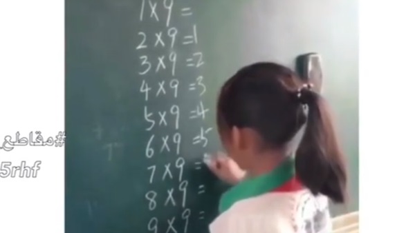 طفلة تحل جدول الضرب