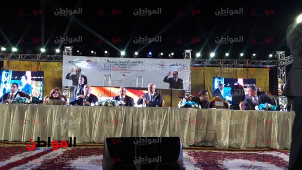 جانب من المؤتمر