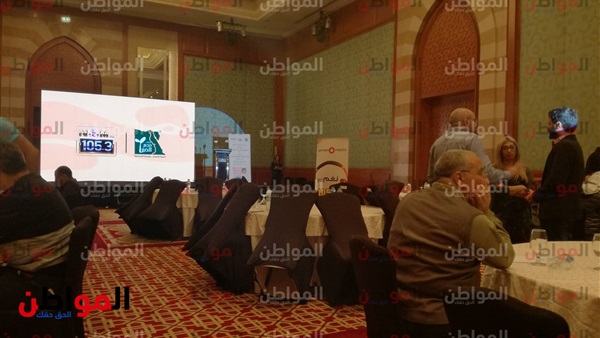 المواطن