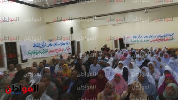 جانب من المؤتمر