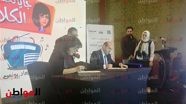 جانب من التوقيع