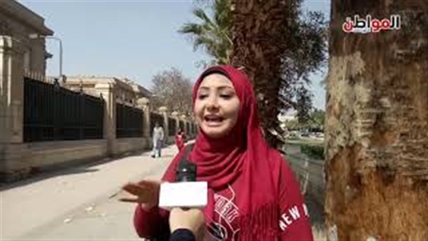المواطن
