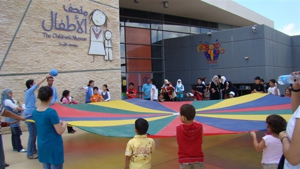 متحف الطفل