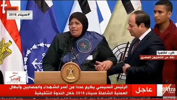الرئيس عبد الفتاح