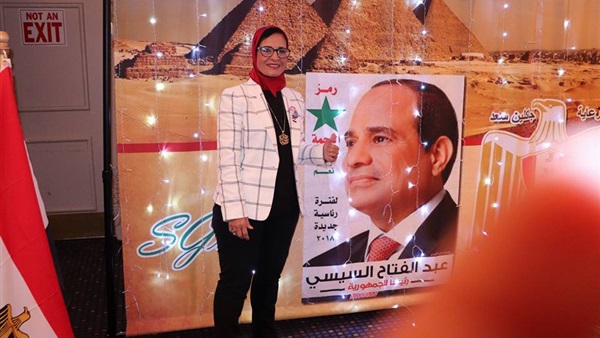إيمان وهمان خبيرة