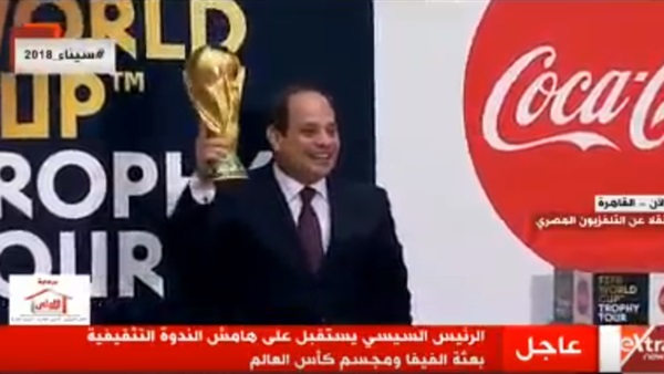 الرئيس عبدالفتاح