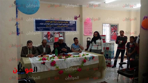 جانب من الاحتفالية