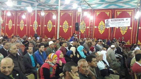 مؤتمر دعم السيسي