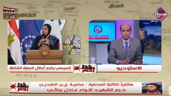 زوجه الشهيد