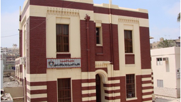 المواطن