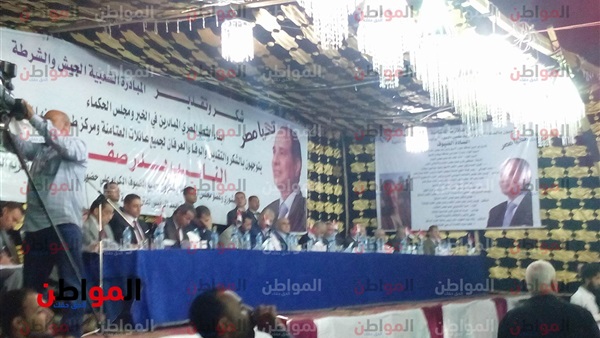 مؤتمر العتامنه لدعم