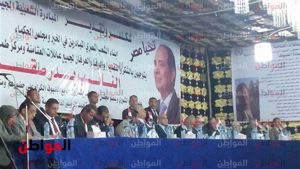 مؤتمر العتامنة بسوهاج