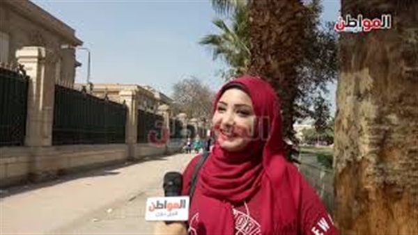المواطن