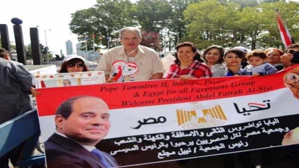 الجالية المصرية في