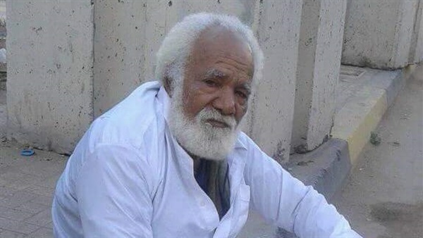 عم محمد